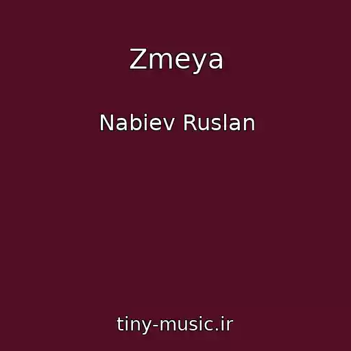 کاور آهنگ Zmeya از Nabiev Ruslan
