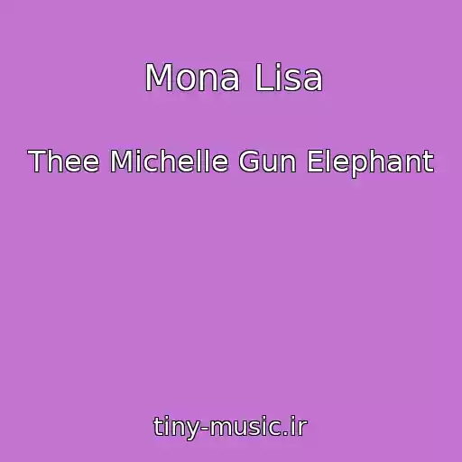 کاور آهنگ Mona Lisa از Thee Michelle Gun Elephant