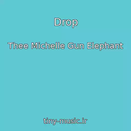 کاور آهنگ Drop از Thee Michelle Gun Elephant
