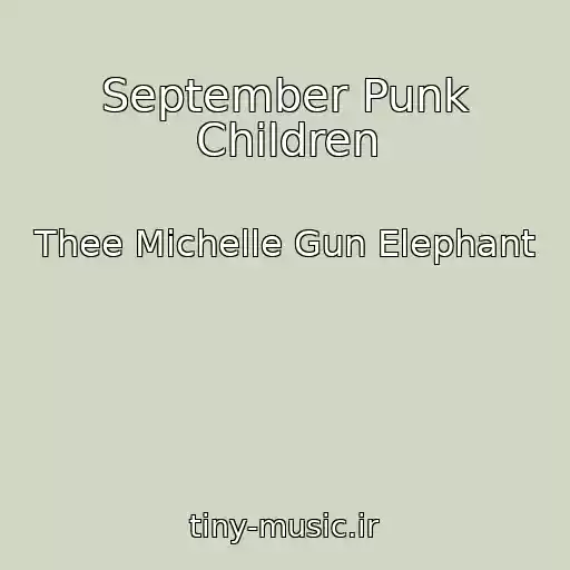 کاور آهنگ September Punk Children از Thee Michelle Gun Elephant