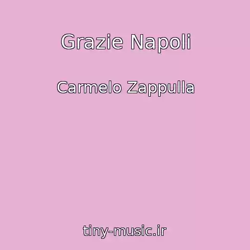 کاور آهنگ Grazie Napoli از Carmelo Zappulla