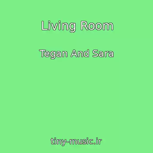 کاور آهنگ Living Room از Tegan And Sara