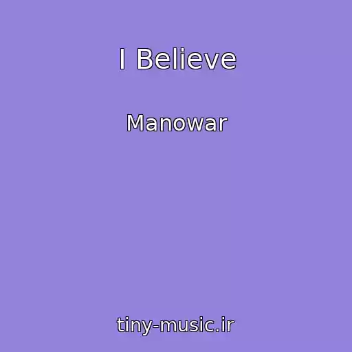 کاور آهنگ I Believe از Manowar