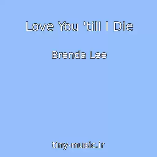 کاور آهنگ Love You 'till I Die از Brenda Lee