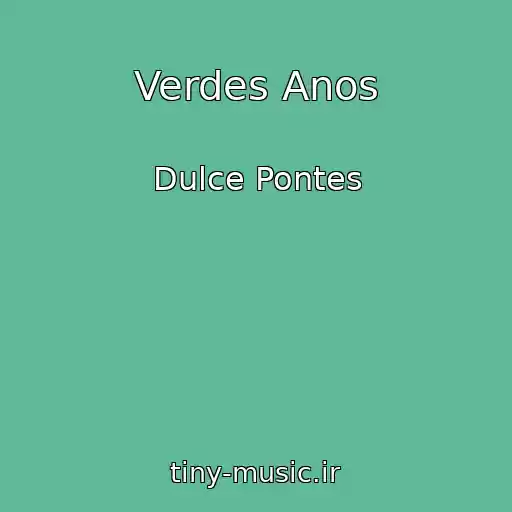 کاور آهنگ Verdes Anos از Dulce Pontes