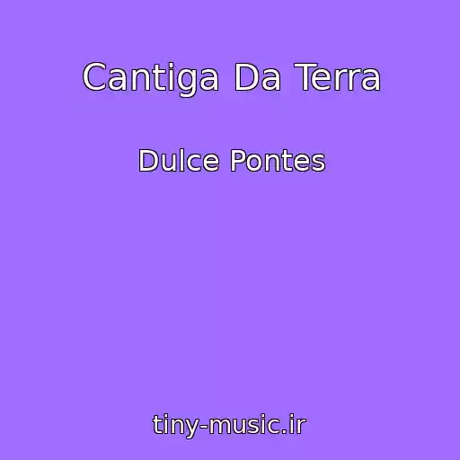 کاور آهنگ Cantiga Da Terra از Dulce Pontes