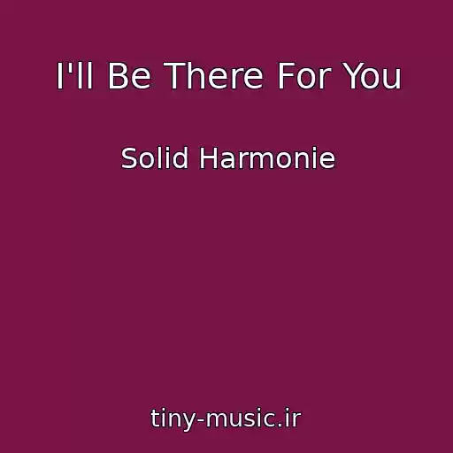 کاور آهنگ I'll Be There For You از Solid Harmonie