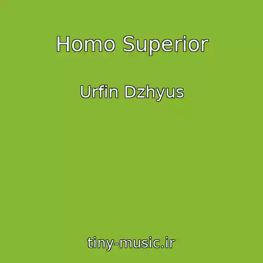 کاور آهنگ Homo Superior از Urfin Dzhyus