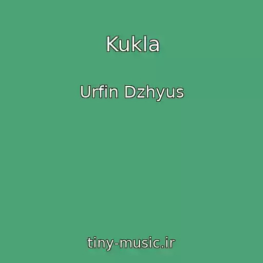 کاور آهنگ Kukla از Urfin Dzhyus