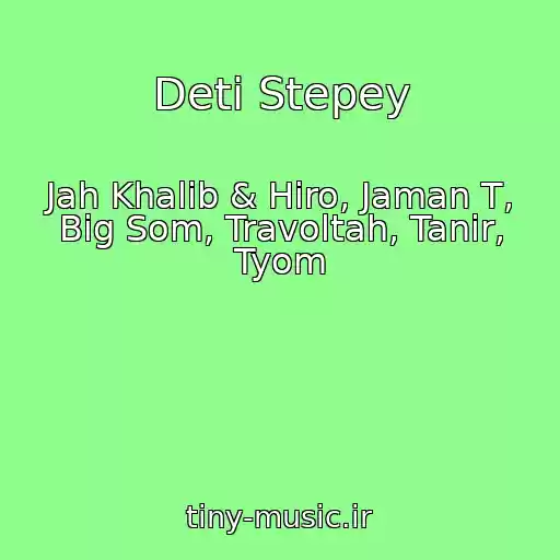 کاور آهنگ Deti Stepey از Jah Khalib & Hiro, Jaman T, Big Som, Travoltah, Tanir, Tyom