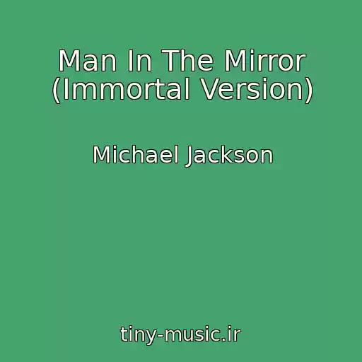 کاور آهنگ Man In The Mirror (Immortal Version) از Michael Jackson