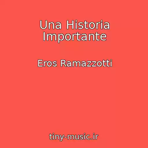 کاور آهنگ Una Historia Importante از Eros Ramazzotti