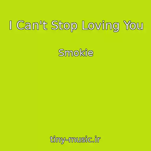 کاور آهنگ I Can't Stop Loving You از Smokie