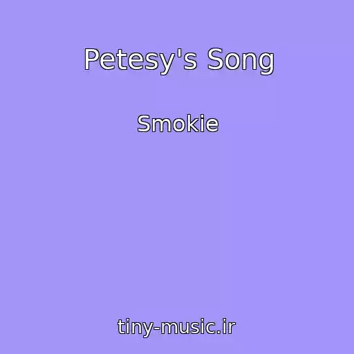 کاور آهنگ Petesy's Song از Smokie
