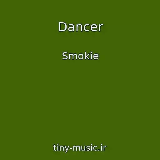 کاور آهنگ Dancer از Smokie