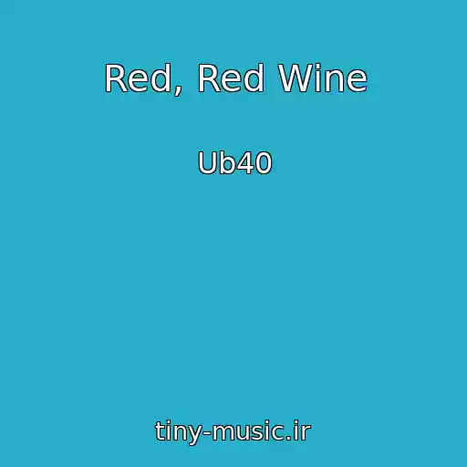 کاور آهنگ Red, Red Wine از Ub40