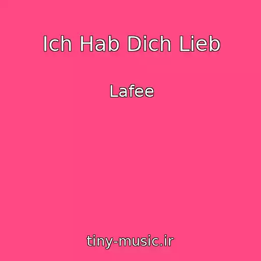 کاور آهنگ Ich Hab Dich Lieb از Lafee
