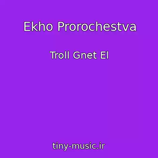 کاور آهنگ Ekho Prorochestva از Troll Gnet El