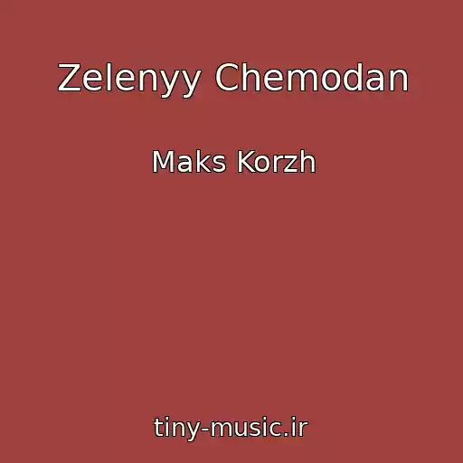 کاور آهنگ Zelenyy Chemodan از Maks Korzh