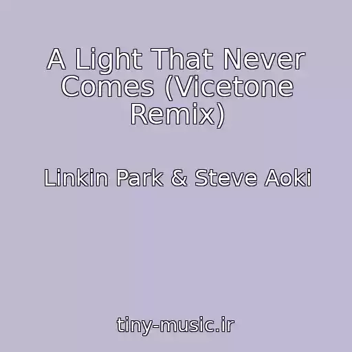 کاور آهنگ A Light That Never Comes (Vicetone Remix) از Linkin Park & Steve Aoki