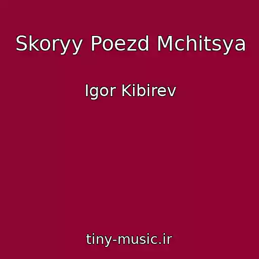 کاور آهنگ Skoryy Poezd Mchitsya از Igor Kibirev