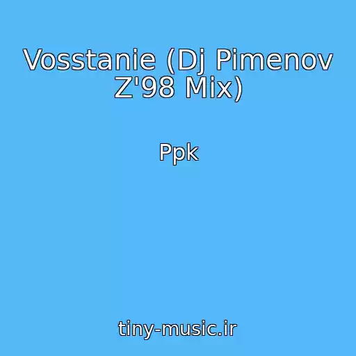کاور آهنگ Vosstanie (Dj Pimenov Z'98 Mix) از Ppk