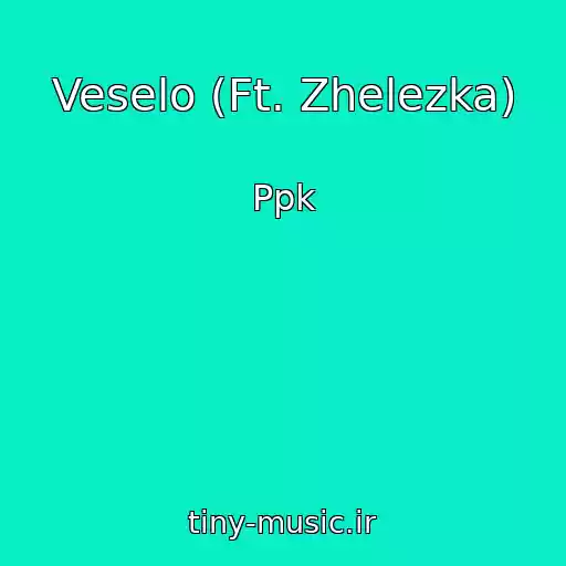 کاور آهنگ Veselo (Ft. Zhelezka) از Ppk