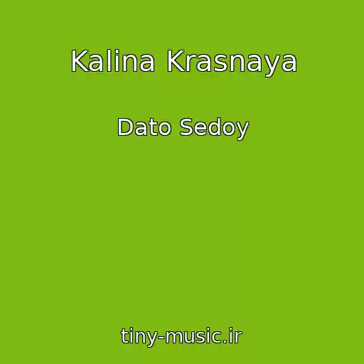 کاور آهنگ Kalina Krasnaya از Dato Sedoy