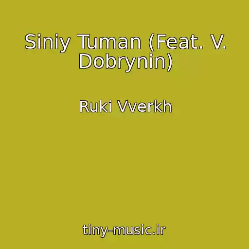کاور آهنگ Siniy Tuman (Feat. V. Dobrynin) از Ruki Vverkh