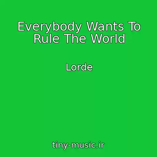 کاور آهنگ Everybody Wants To Rule The World از Lorde