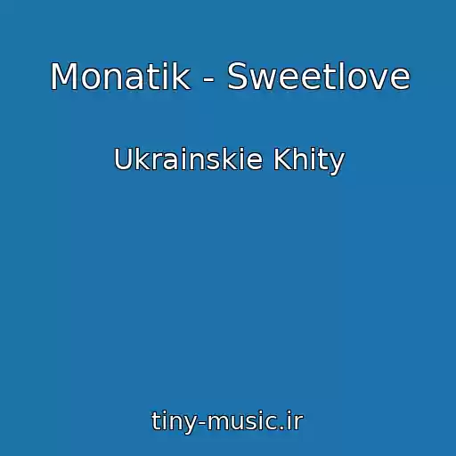 کاور آهنگ Monatik - Sweetlove از Ukrainskie Khity