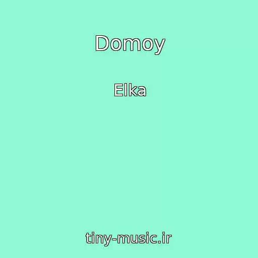 کاور آهنگ Domoy از Elka