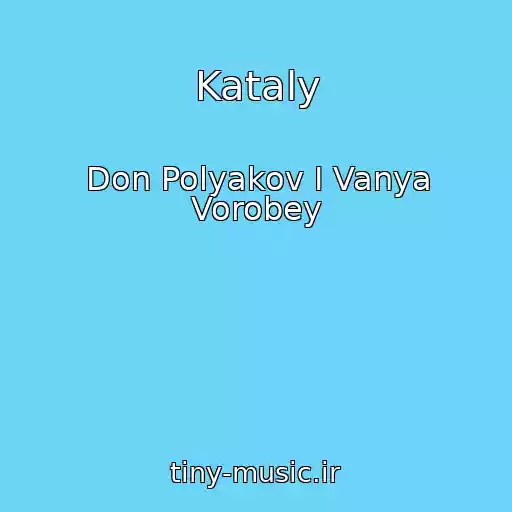 کاور آهنگ Kataly از Don Polyakov I Vanya Vorobey