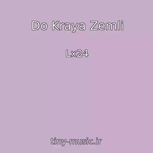 کاور آهنگ Do Kraya Zemli از Lx24