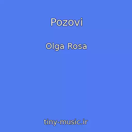 کاور آهنگ Pozovi از Olga Rosa