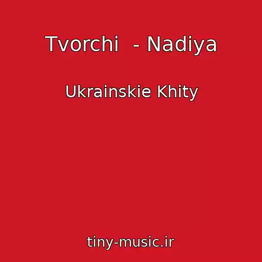 کاور آهنگ Tvorchi  - Nadіya از Ukrainskie Khity