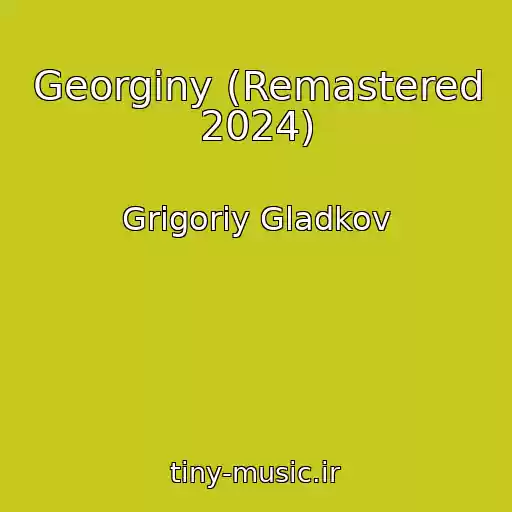 کاور آهنگ Georginy (Remastered 2024) از Grigoriy Gladkov