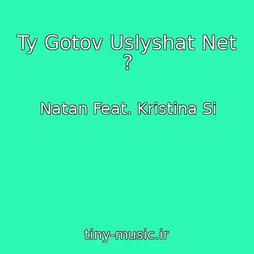 کاور آهنگ Ty Gotov Uslyshat Net ? از Natan Feat. Kristina Si