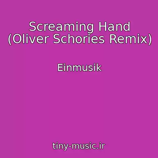کاور آهنگ Screaming Hand (Oliver Schories Remix) از Einmusik