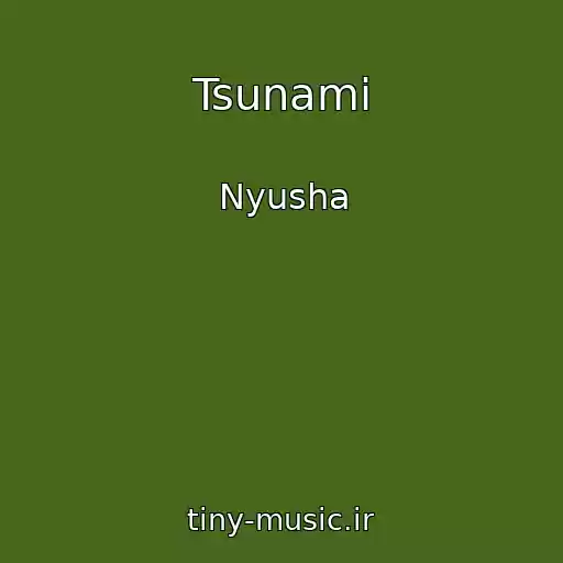 کاور آهنگ Tsunami از Nyusha