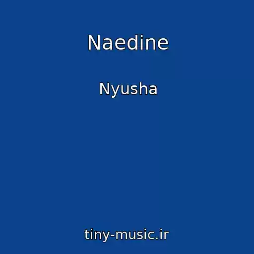 کاور آهنگ Naedine از Nyusha