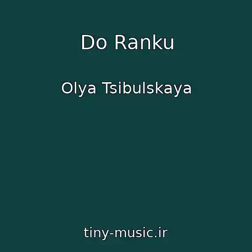 کاور آهنگ Do Ranku از Olya Tsibulskaya