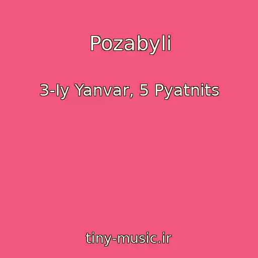 کاور آهنگ Pozabyli از 3-Iy Yanvar, 5 Pyatnits