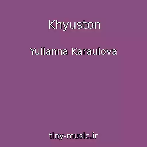 کاور آهنگ Khyuston از Yulianna Karaulova