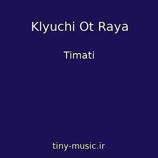 کاور آهنگ Klyuchi Ot Raya از Timati