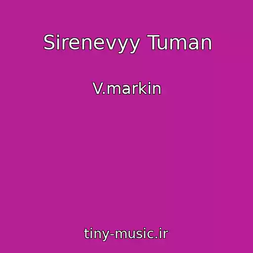 کاور آهنگ Sirenevyy Tuman از V.markin