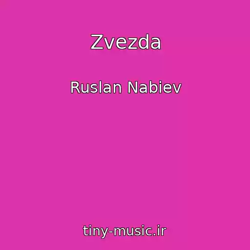 کاور آهنگ Zvezda از Ruslan Nabiev