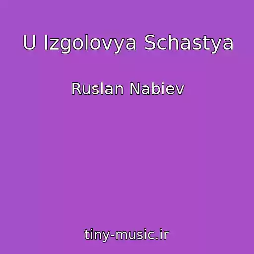 کاور آهنگ U Izgolovya Schastya از Ruslan Nabiev