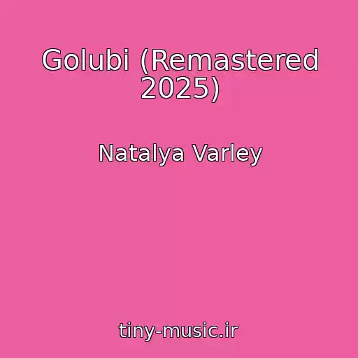 کاور آهنگ Golubi (Remastered 2025) از Natalya Varley