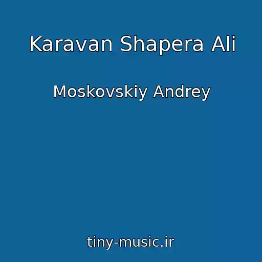 کاور آهنگ Karavan Shapera Ali از Moskovskiy Andrey